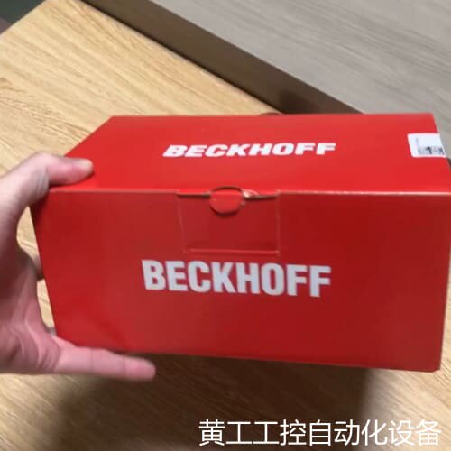 议价倍福CU1128 全新议价