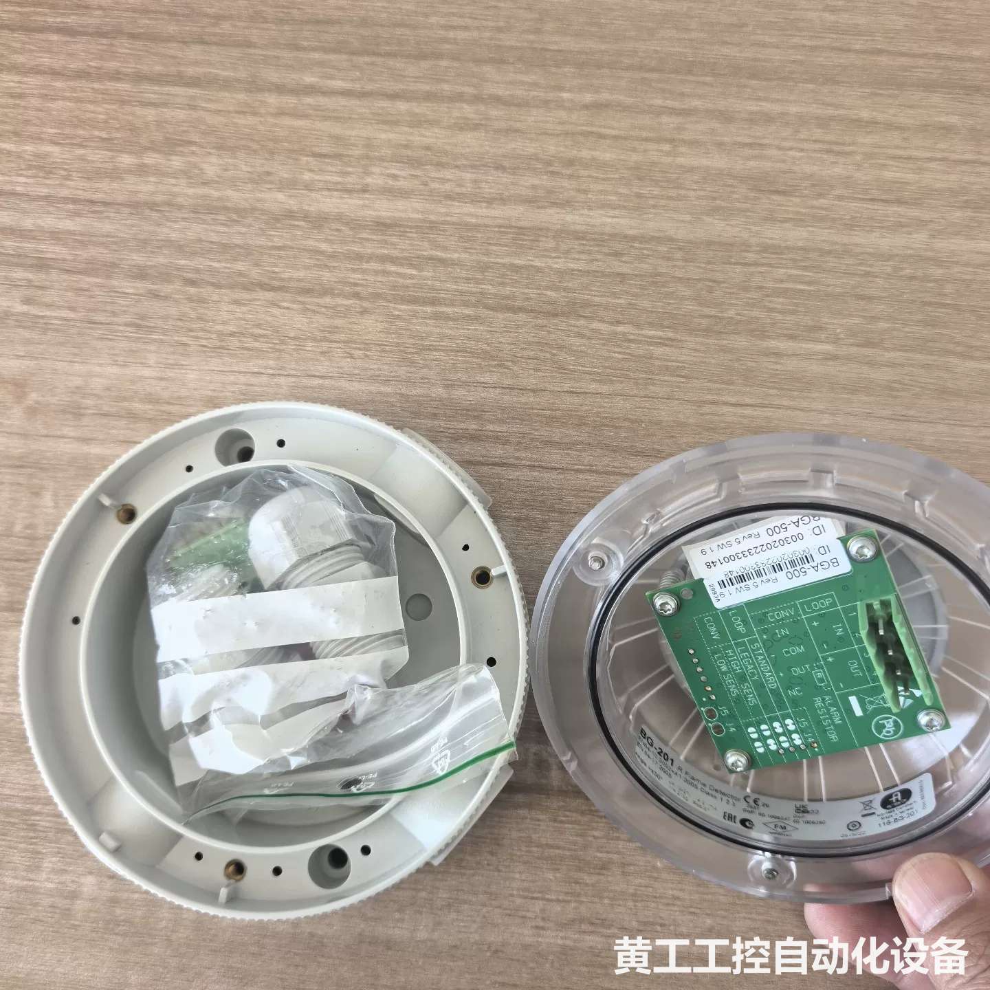 安东尼火警探头BG-201