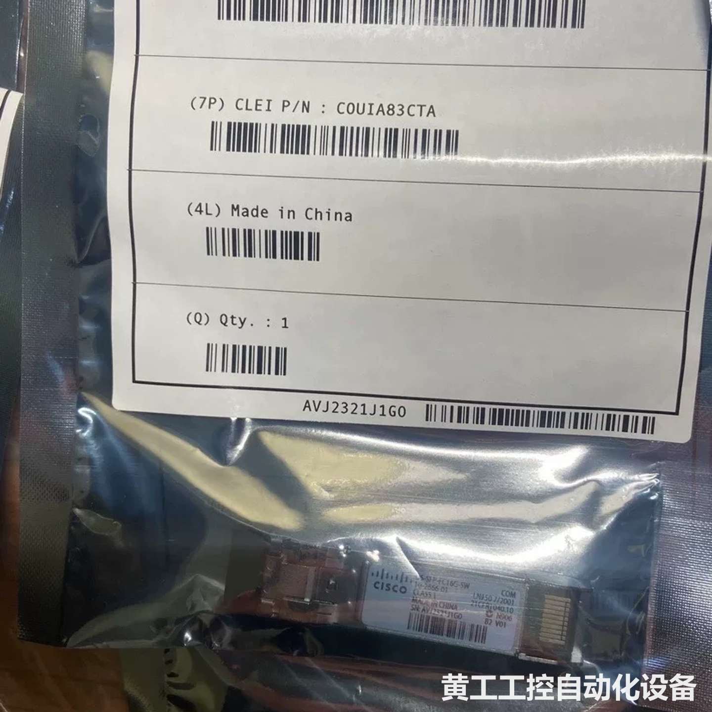 CN61108pc-v 高端思科交换机,设备贴浪潮的,全新未