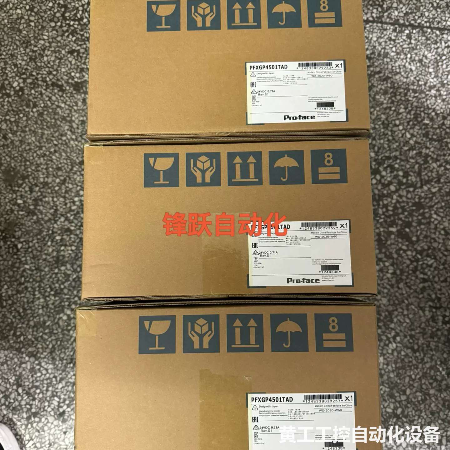 普洛菲斯触摸屏GP-4501T(PFXGP4501TAD)包