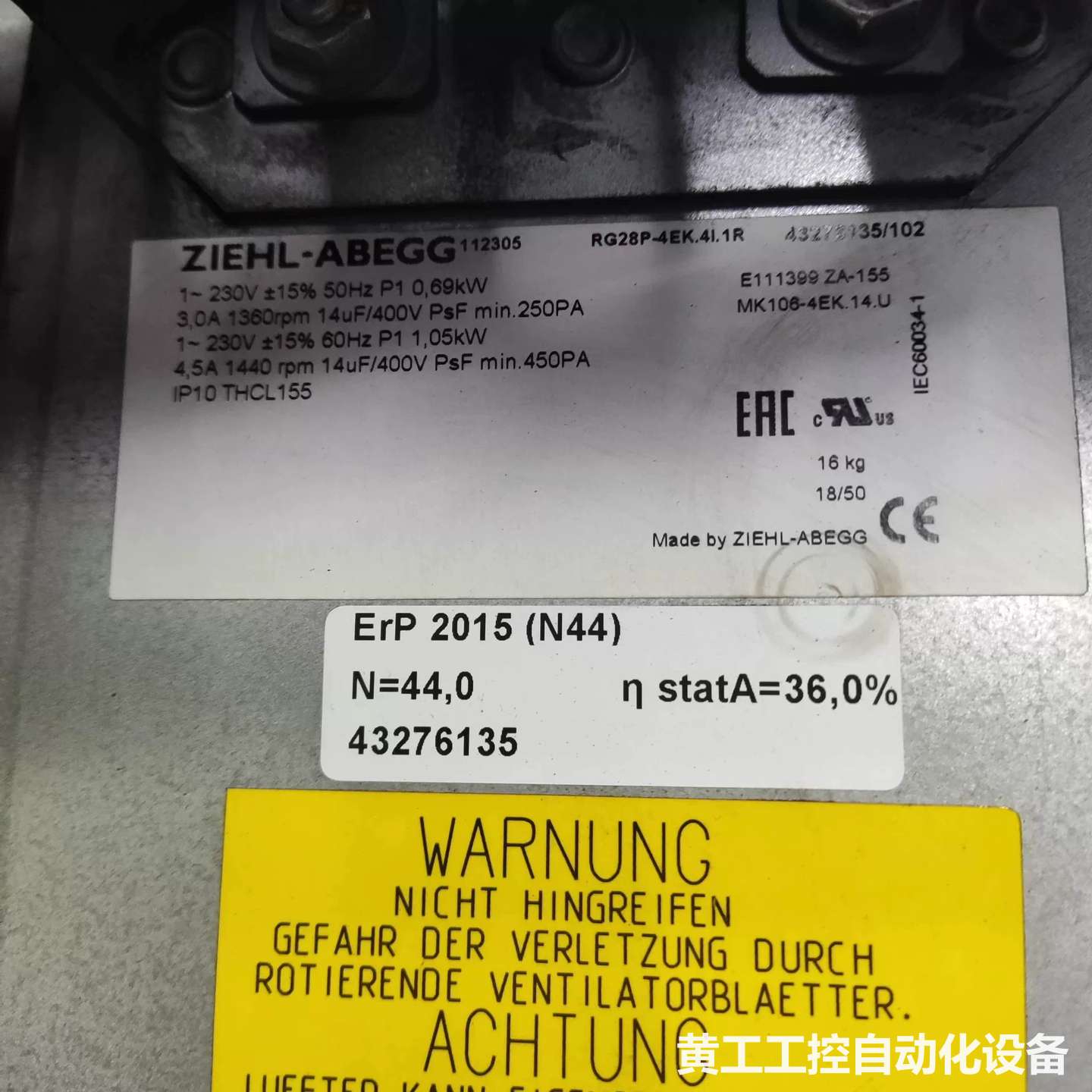 6SL3362-0AG00-0AA1施乐百西门子原装拆机风机