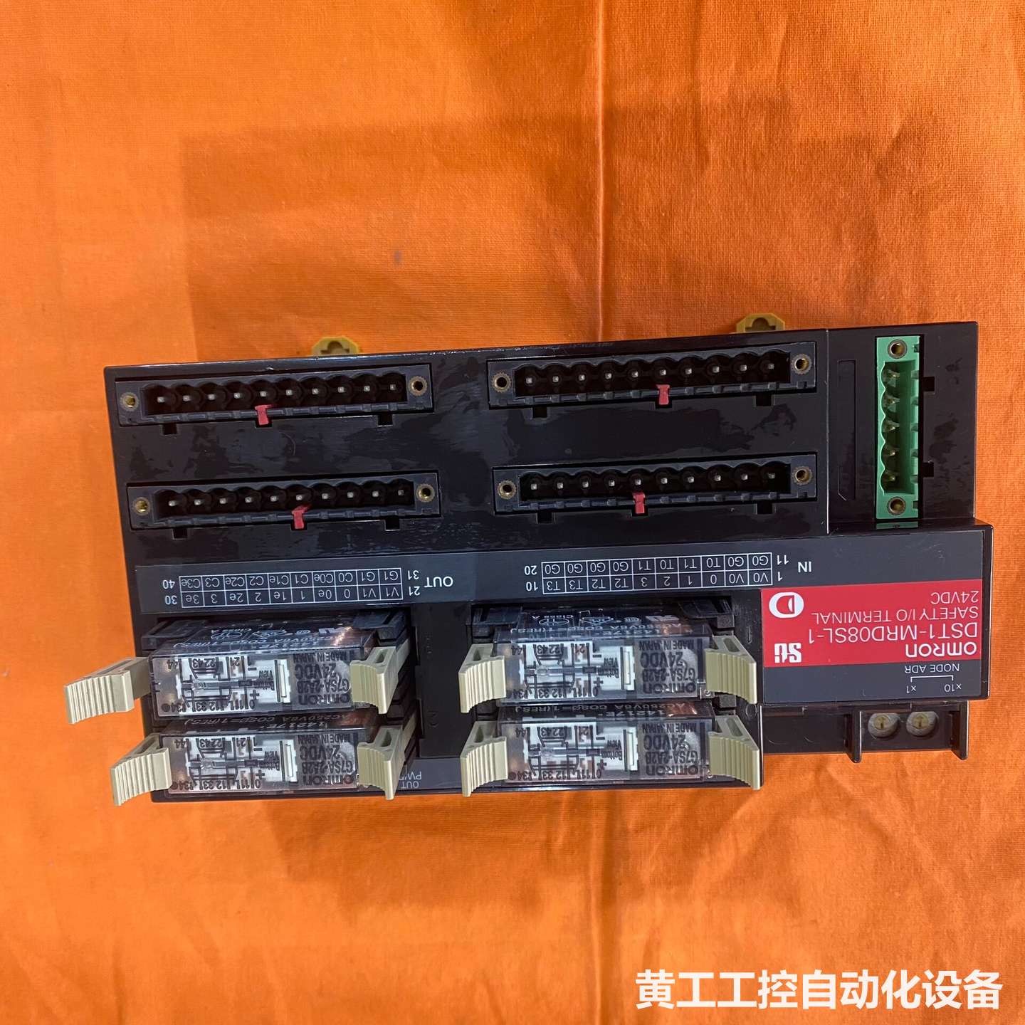 【全新】欧姆龙DST1-MRD08SL-1安全I/O终端模块