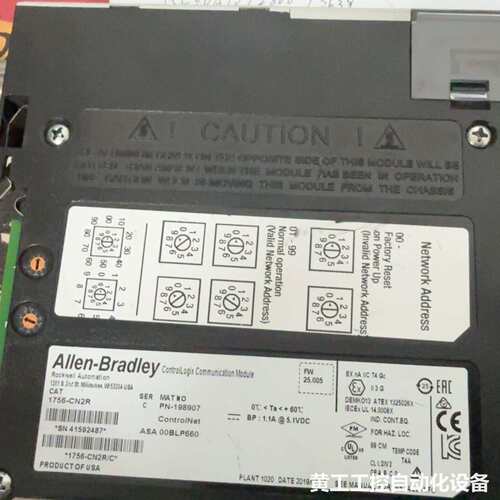 AB罗克韦尔1756-CN2R/C ControlNet通讯