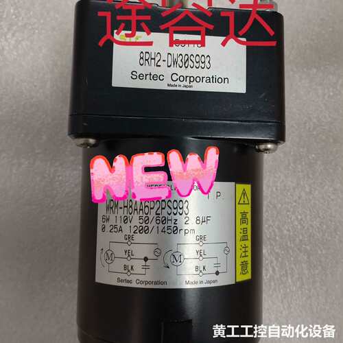 WRM-H8AAP6P2PS993 8RH2-DW30S99