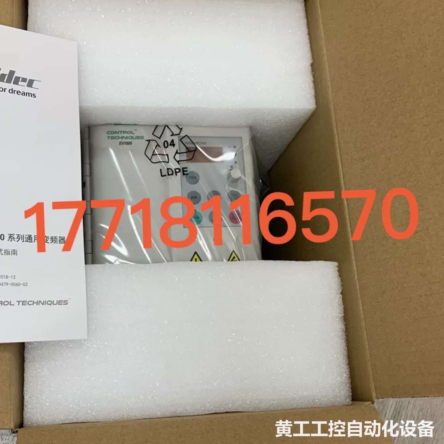 全新原装尼得科变频器ev1000-4t007g ev1000
