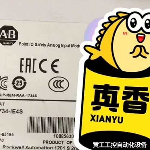 1734-IE4S 正品 原装 全新 AB标价出