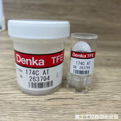 AMAT应材Denka TFE 174C AT场发射阴极，型