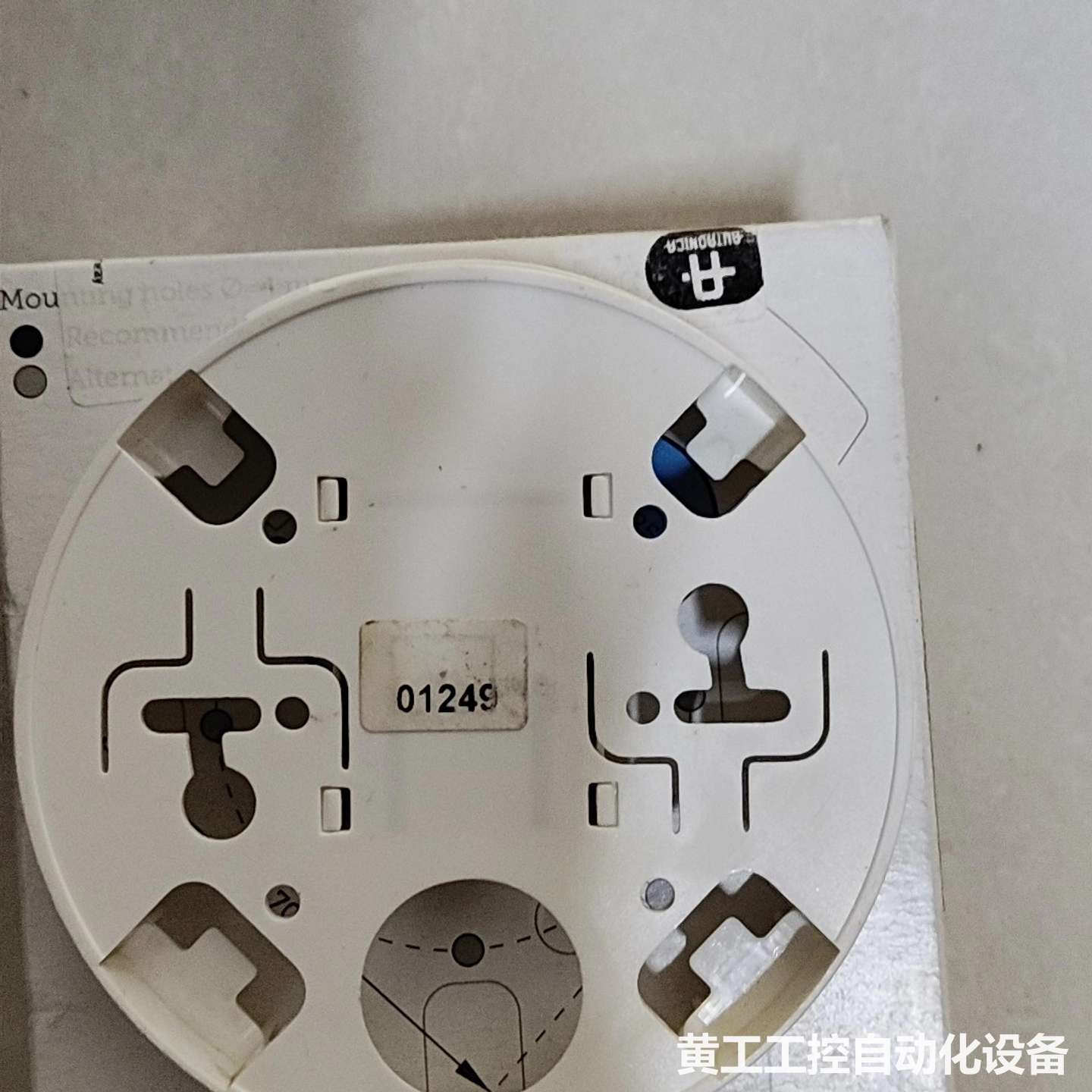 Autronica V-100/M烟感探测器底座,型号116