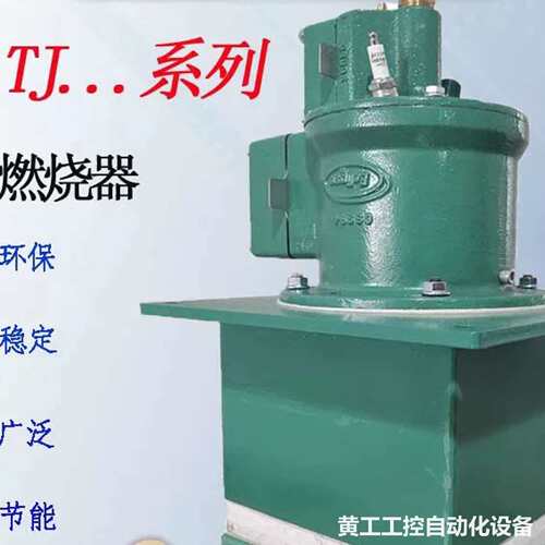 美国天时Eclipse TJ020 TJ040 TJ050