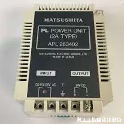 Matsushita PL Power transforme