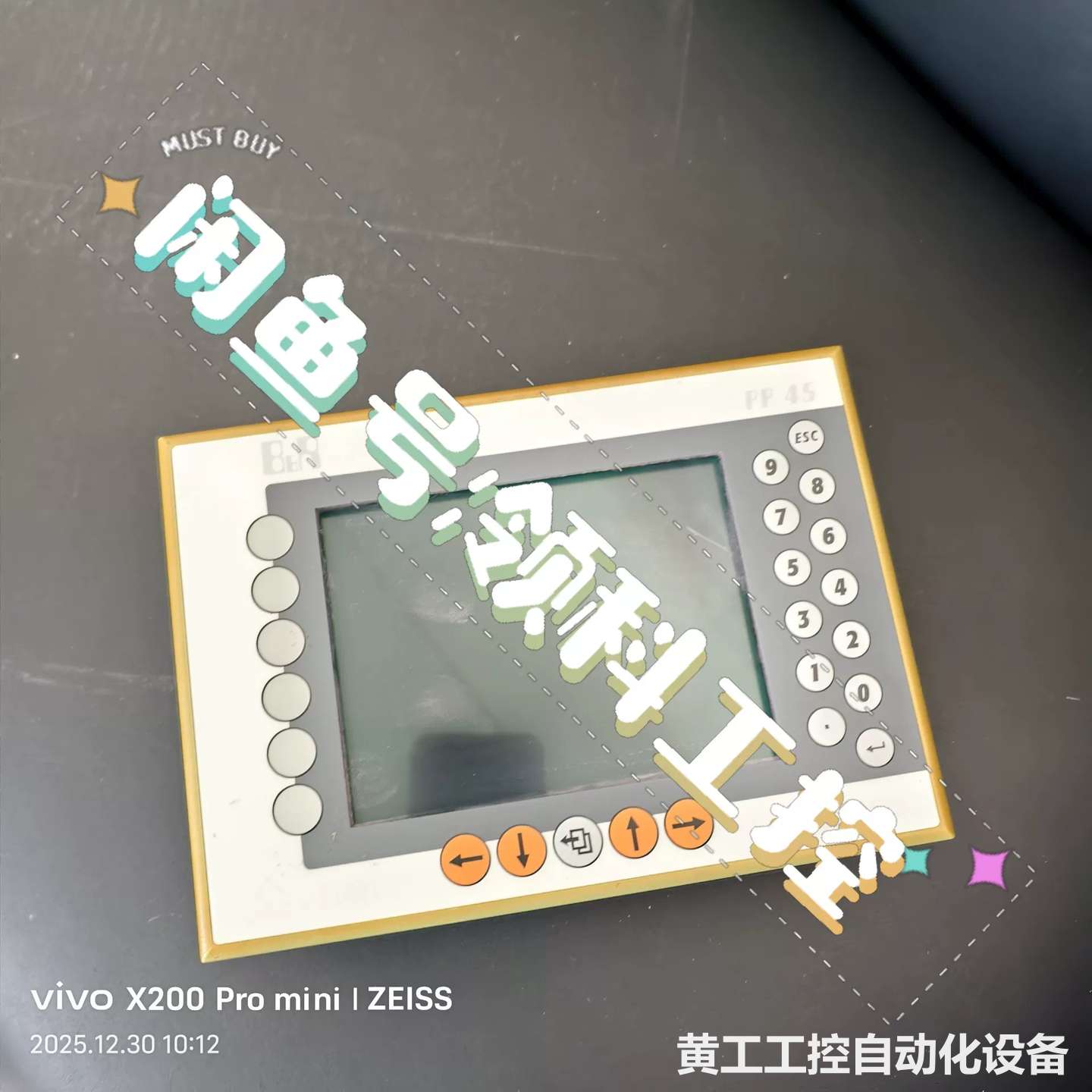 贝加莱触摸屏
