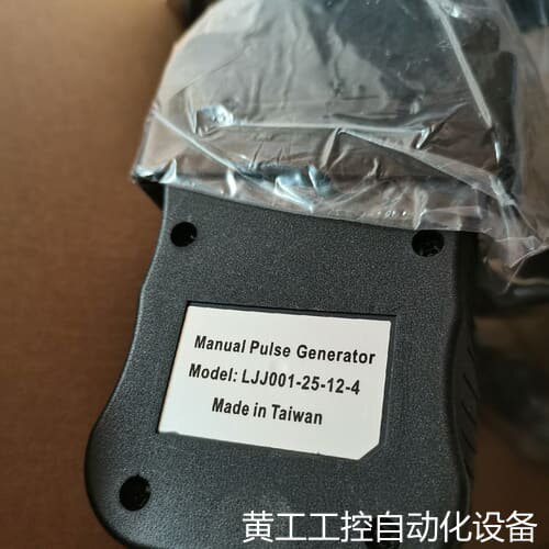 议价全新电子手轮外挂盒脉冲发生器 数控手轮LJJ001-25-议价