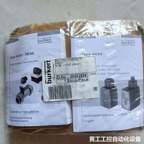 BURKERT 流量感应器 8022+8030 95178