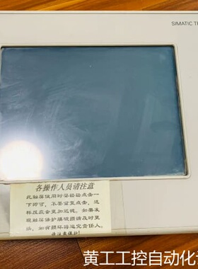 议价触摸屏6AV3627-1QL01-0AX0，开机如图，议价