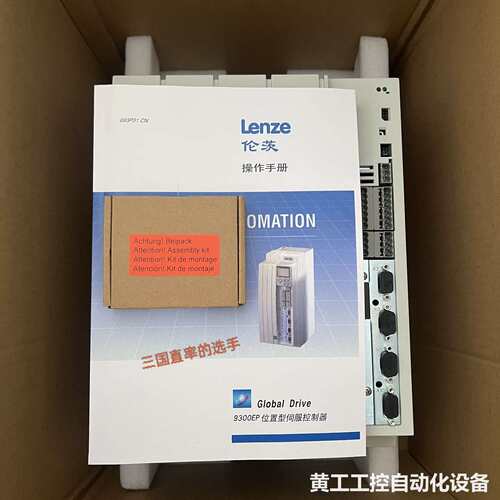 EVS9327-ES EVS9328-ES 伦茨9