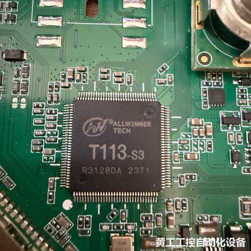 t113-s3 全志开发板 出芯片 带板出