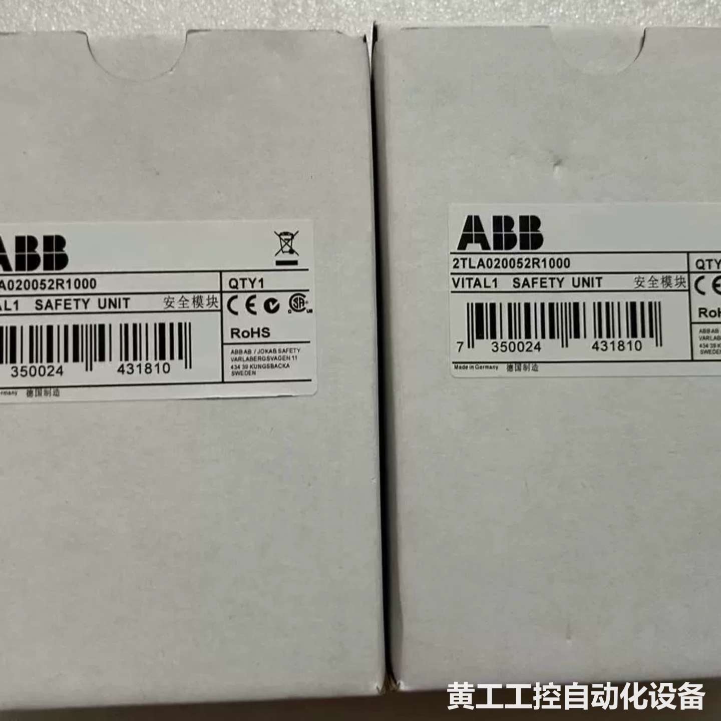 【全新原装正品】ABB VITAL1安全模块 2TLA020