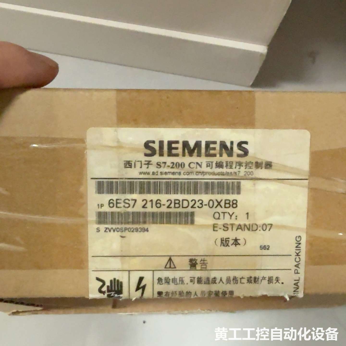 西门子S7-200 CN可编程控制器