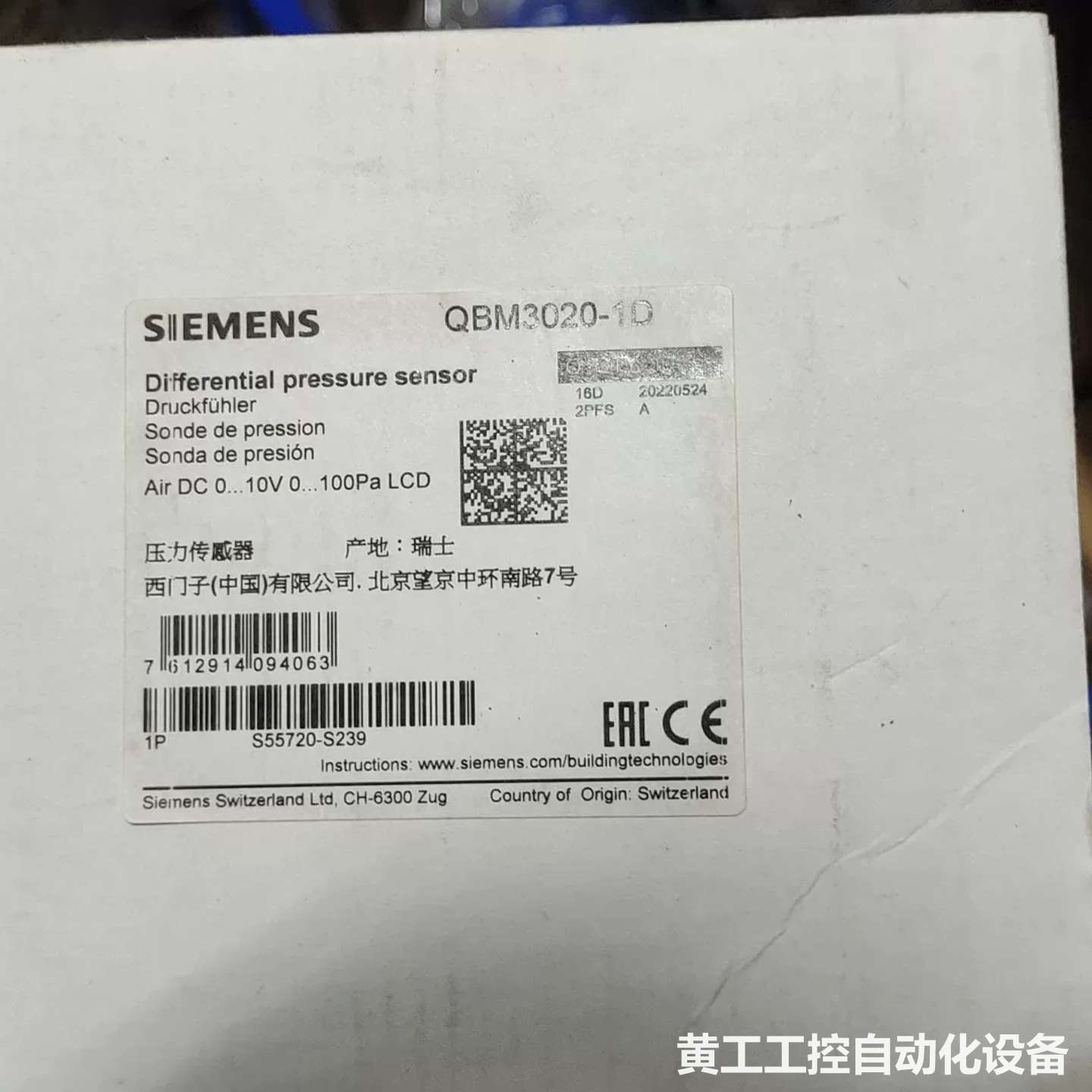 西门子压力传感器QBM3020-1D,全新原装正品带包装。瑞