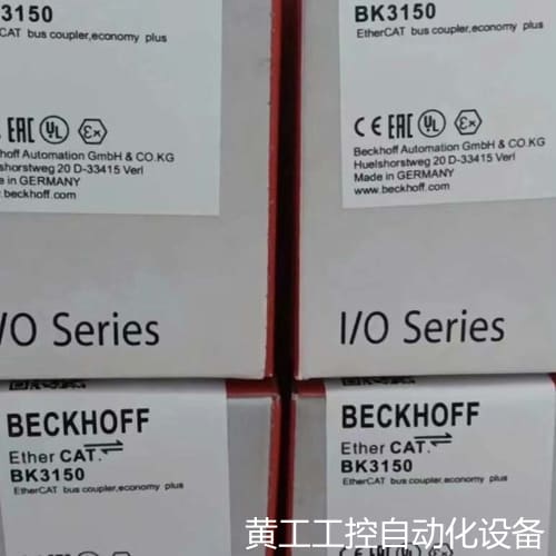 议价倍福模块BK3150全新需要的朋友来议价