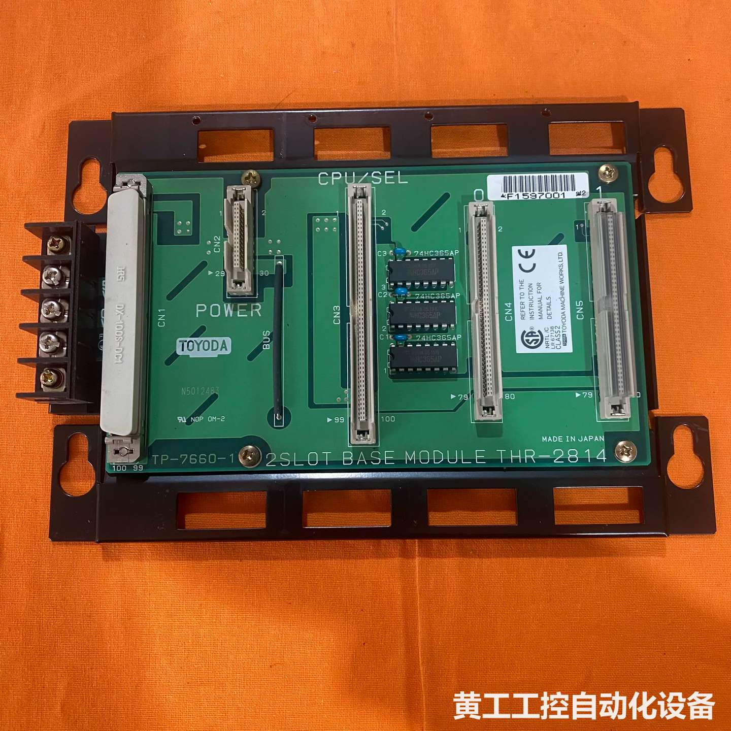 丰田工机2槽基座THR-2814,日本原装,型号TP-766
