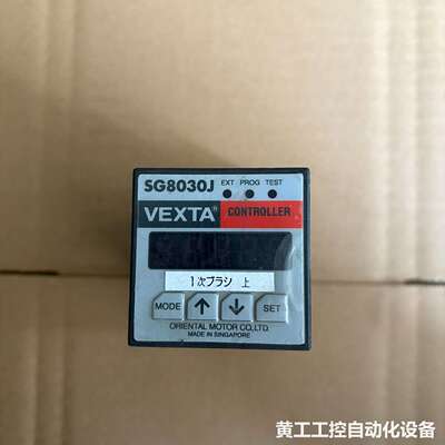 VEXTA SG8030J 东方电机控制器