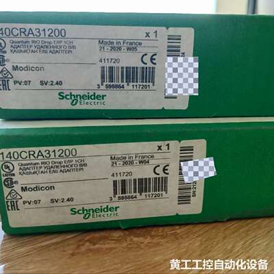 140CRA312100，20年全新原装未开封。