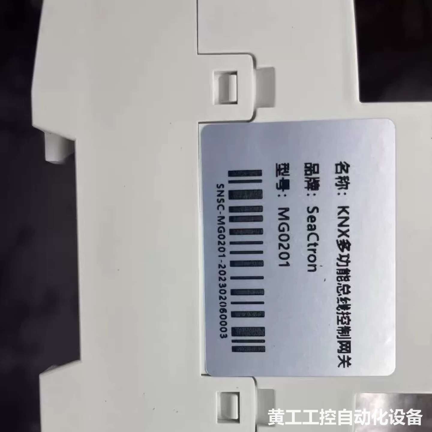 全新未使用工程余料,全新智能照明设备,智能控制面板、8路.4