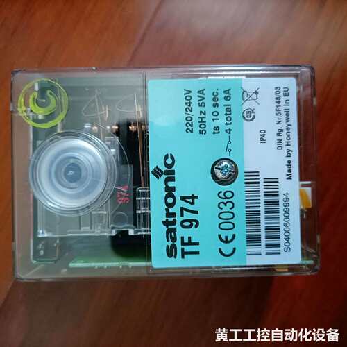TF974 TF834E.2 燃烧控制器 全新 有需