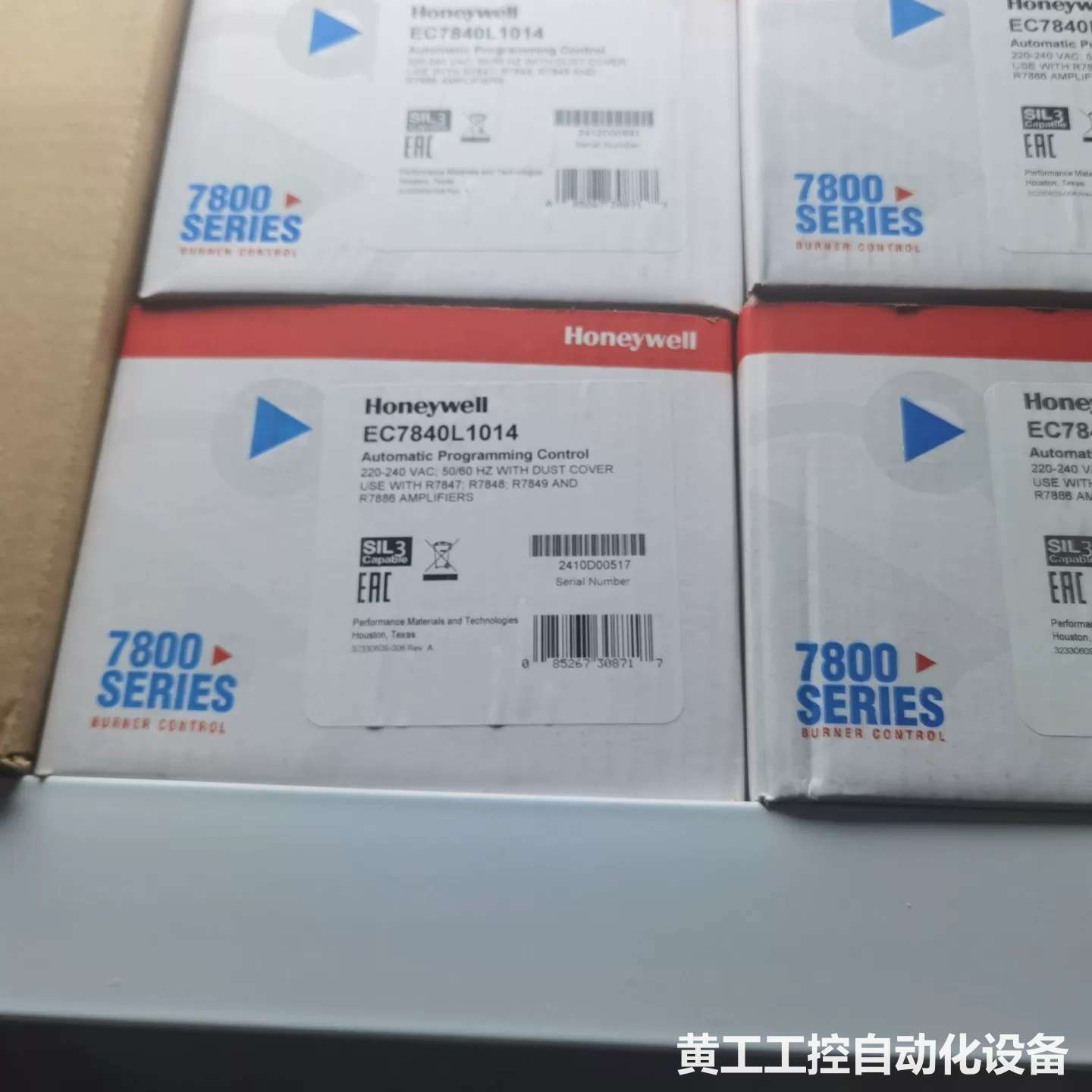 霍尼韦尔Honeywell EC7840L1014燃烧控制器