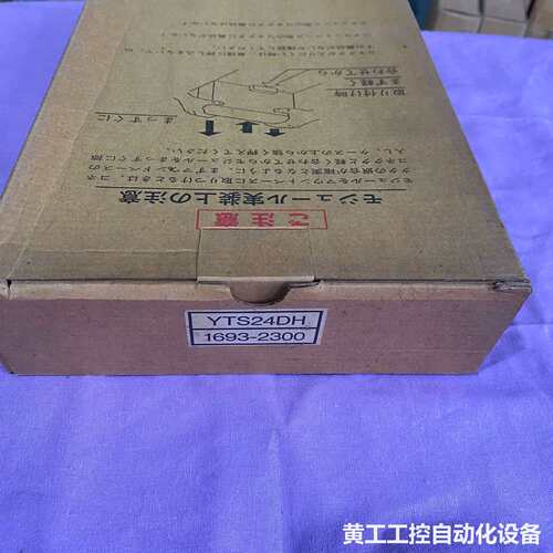 日立YTS24DH实物拍摄顺丰到付议价