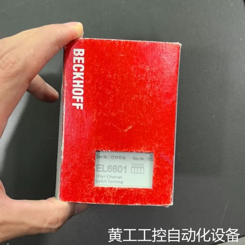 议价倍福 EL6601 全新 红色包装 实物拍摄 1口以议价