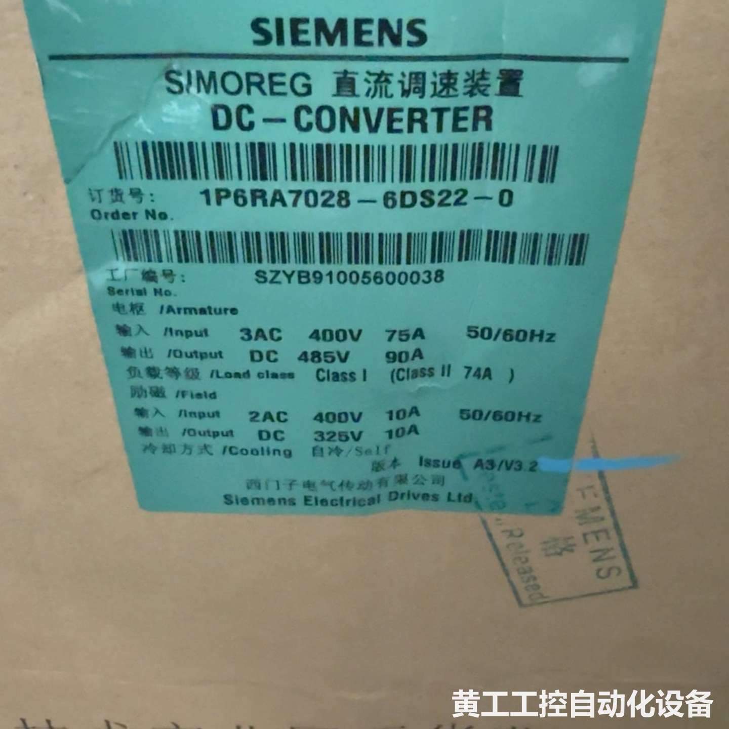 西门子SIMOREG直流调速装置 6RA7028-6DS22