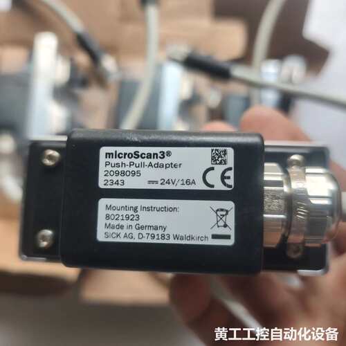 SICK microScan3适配器PUSH-PULL-AD