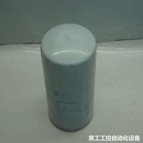 Donaldson P554407 Lube Filter-Spin-On Full Flow 30Days Warra