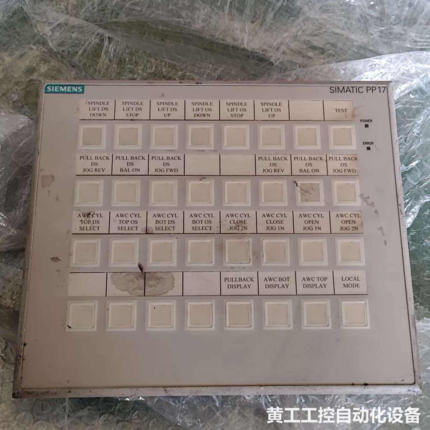 西门子SIMATIC PP17按钮面板,型号6AV3688-
