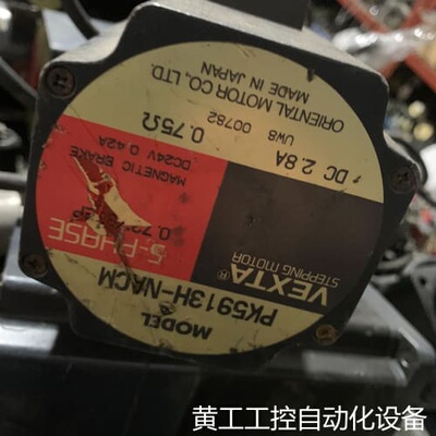 议价PK5913AWM（7个还有二个）PK5913H-NAC议价