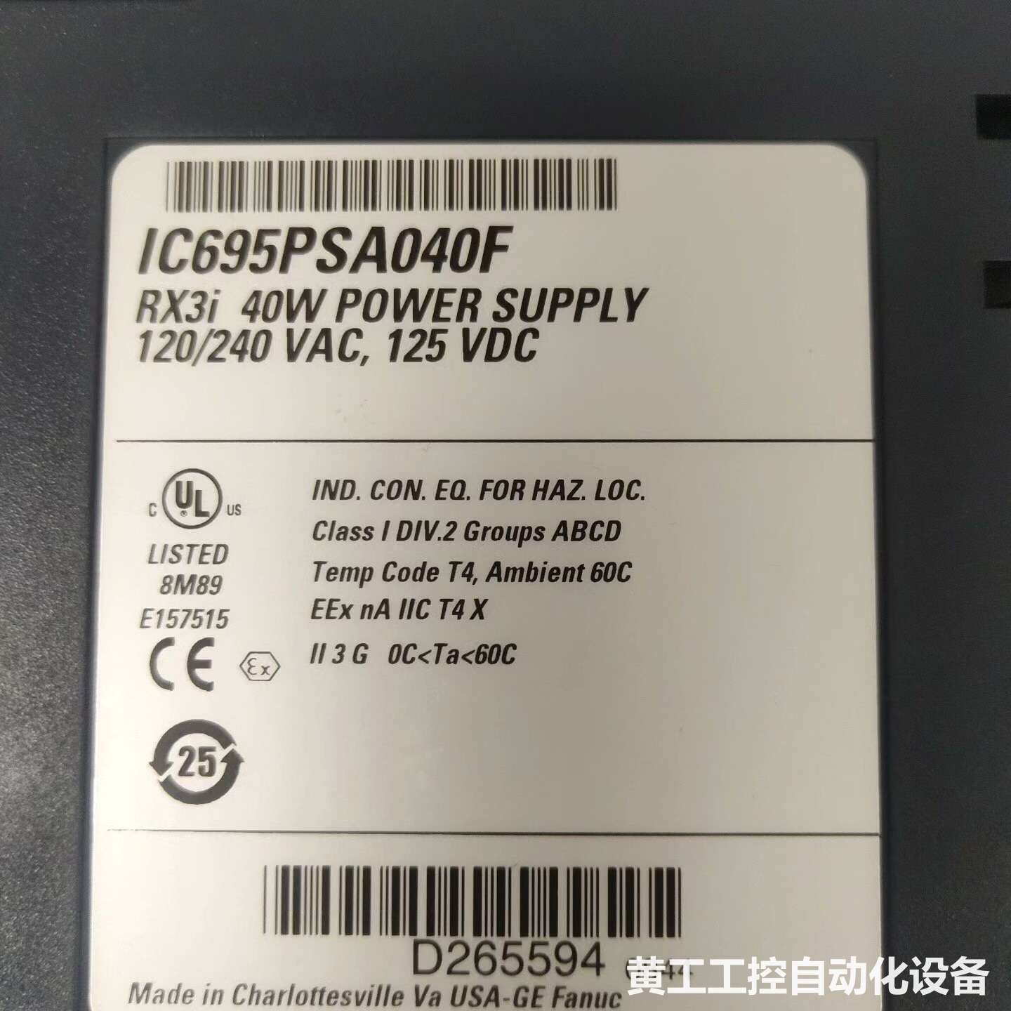 美国原装GE Fanuc电源模块