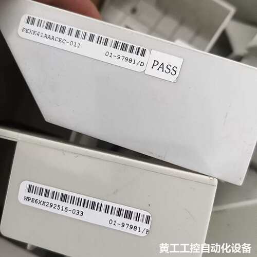 原装拆机ASM老鹰机推料杆保护罩，iHawk Xtreme