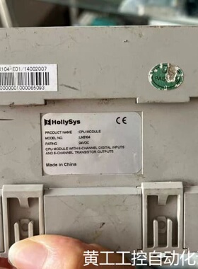 议价和利时LM-3104 功能包好，成色如图议价