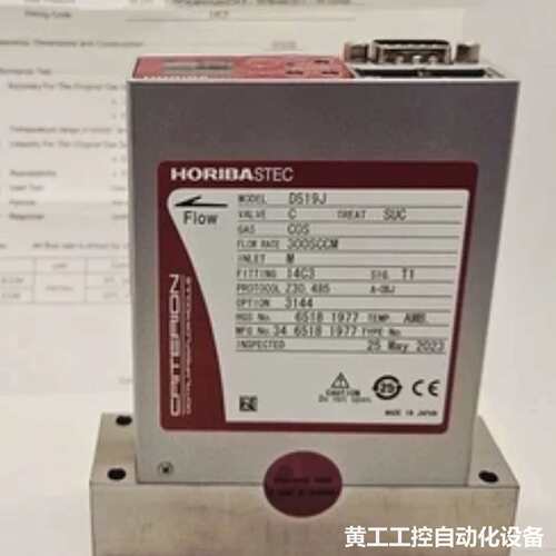 堀霸 STEC D519J质量流量控制器 3000SCCM