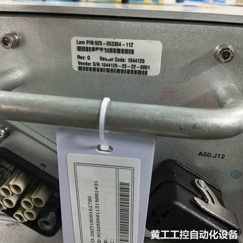 Varian射频匹配器，型号220-36568-000 R3