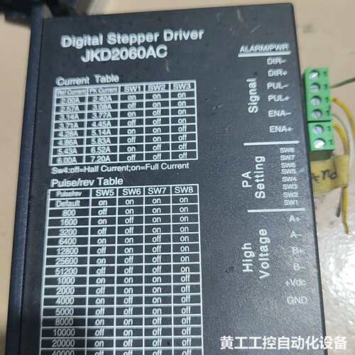 JKD2060AC步进电机驱动器 共2个，成色如图 功