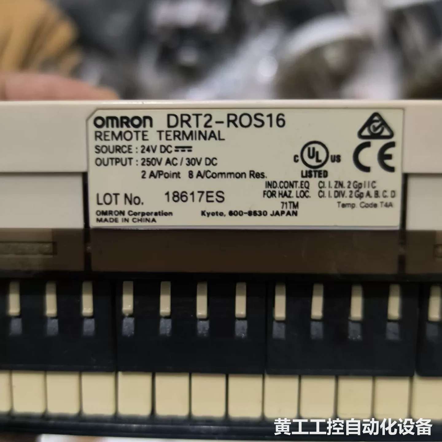 欧姆龙远程终端模块 DRT2-ROS16
