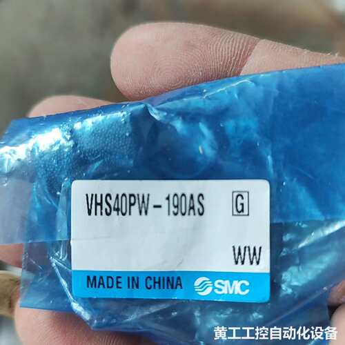 全新SMC手动阀消声器配件，VHS40PW-190AS，17