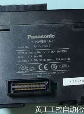 议价AFP7PSA1议价