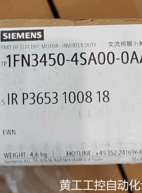 议价1FN3450-4SA00-0AA0 伺服电机议价