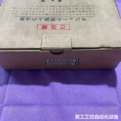 东芝XAC20AH 1693-2081 实物拍摄