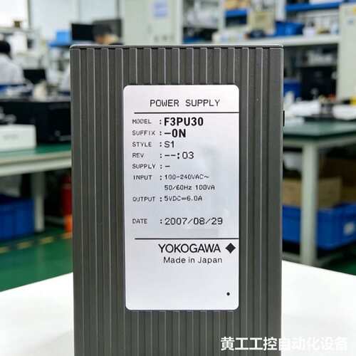 Yokogawa FA-M3 Factory ACE PLC