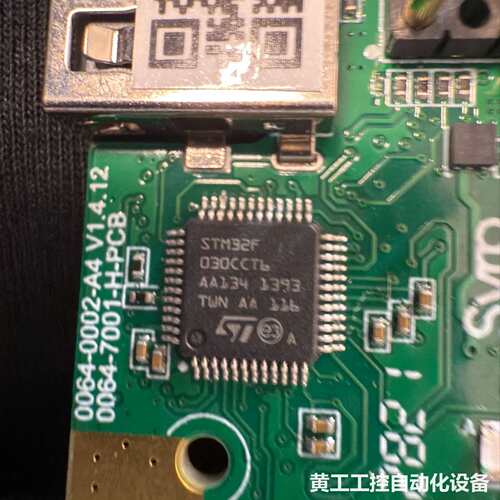 STM32F030C6T6 32位控制器